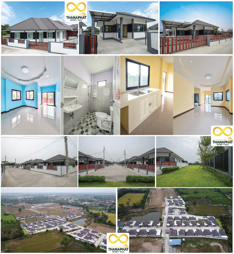 โครงการบ้านธนภัส