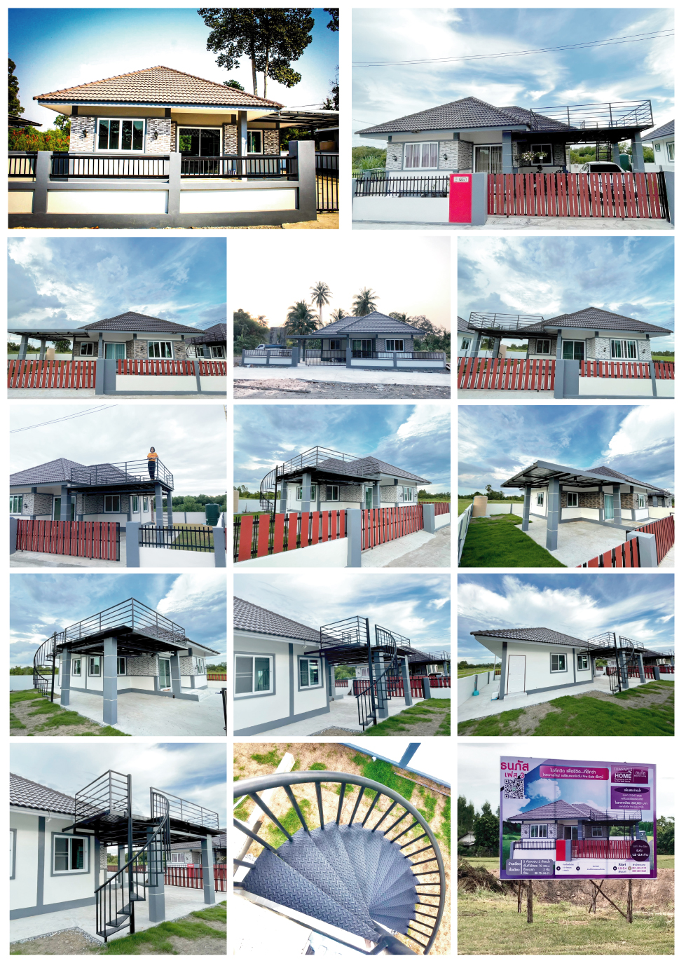 โครงการบ้านธนภัส